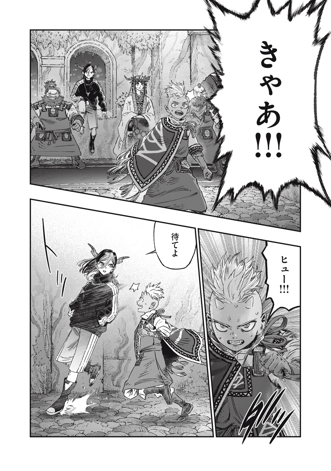 KOUDO NI HATTATSU SHITA IGAKU WA MAHOU TO KUBETSU GA TSUKANAI - raw - Chapter 17.2 - https://jpdd.ccdd.to/JPDD/koudonihattatsushitaigakuwamahoutokubetsugatsukanai/265882/cwp1l5prfri.jpg