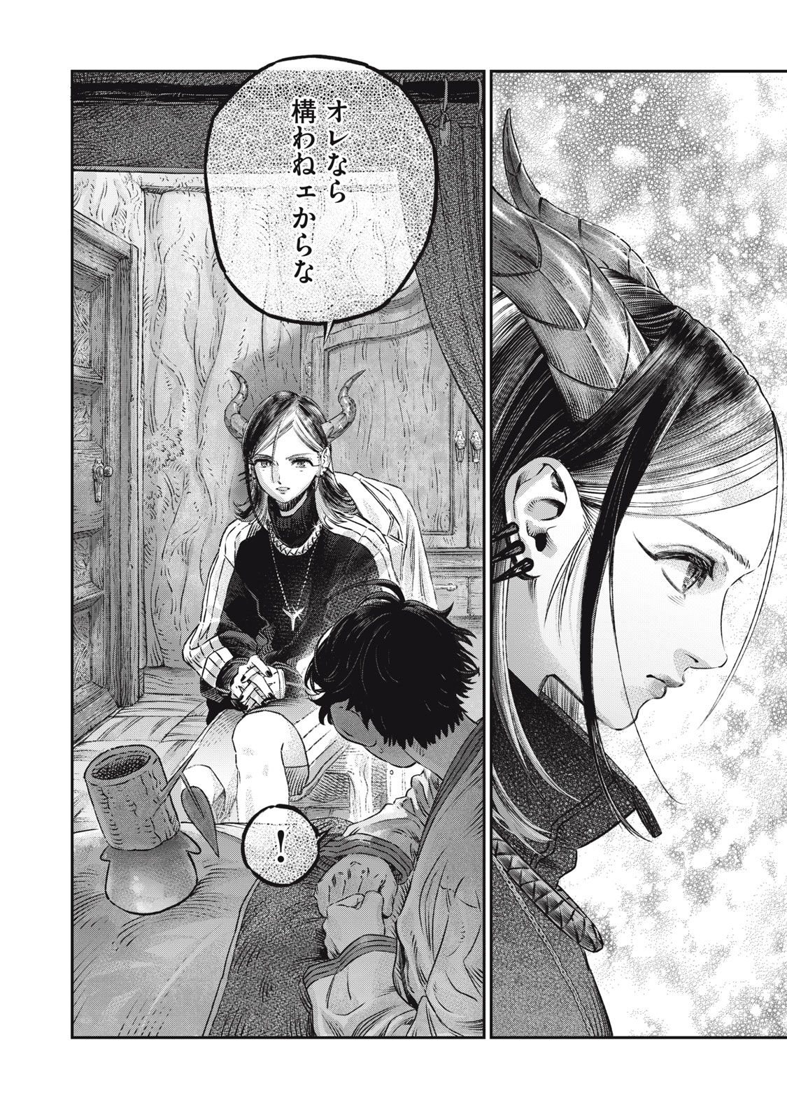 KOUDO NI HATTATSU SHITA IGAKU WA MAHOU TO KUBETSU GA TSUKANAI - raw - Chapter 18.2 - https://jpdd.ccdd.to/JPDD/koudonihattatsushitaigakuwamahoutokubetsugatsukanai/275361/2asbpaao01b.jpg