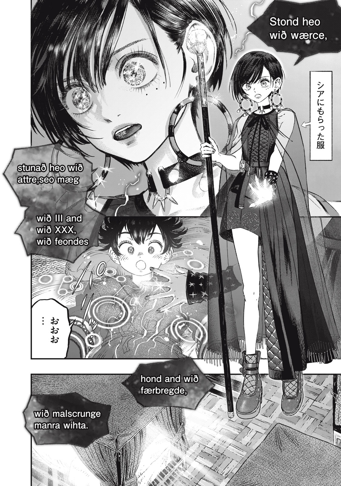 KOUDO NI HATTATSU SHITA IGAKU WA MAHOU TO KUBETSU GA TSUKANAI - raw - Chapter 18.2 - https://jpdd.ccdd.to/JPDD/koudonihattatsushitaigakuwamahoutokubetsugatsukanai/275361/k2itoov01vm.jpg