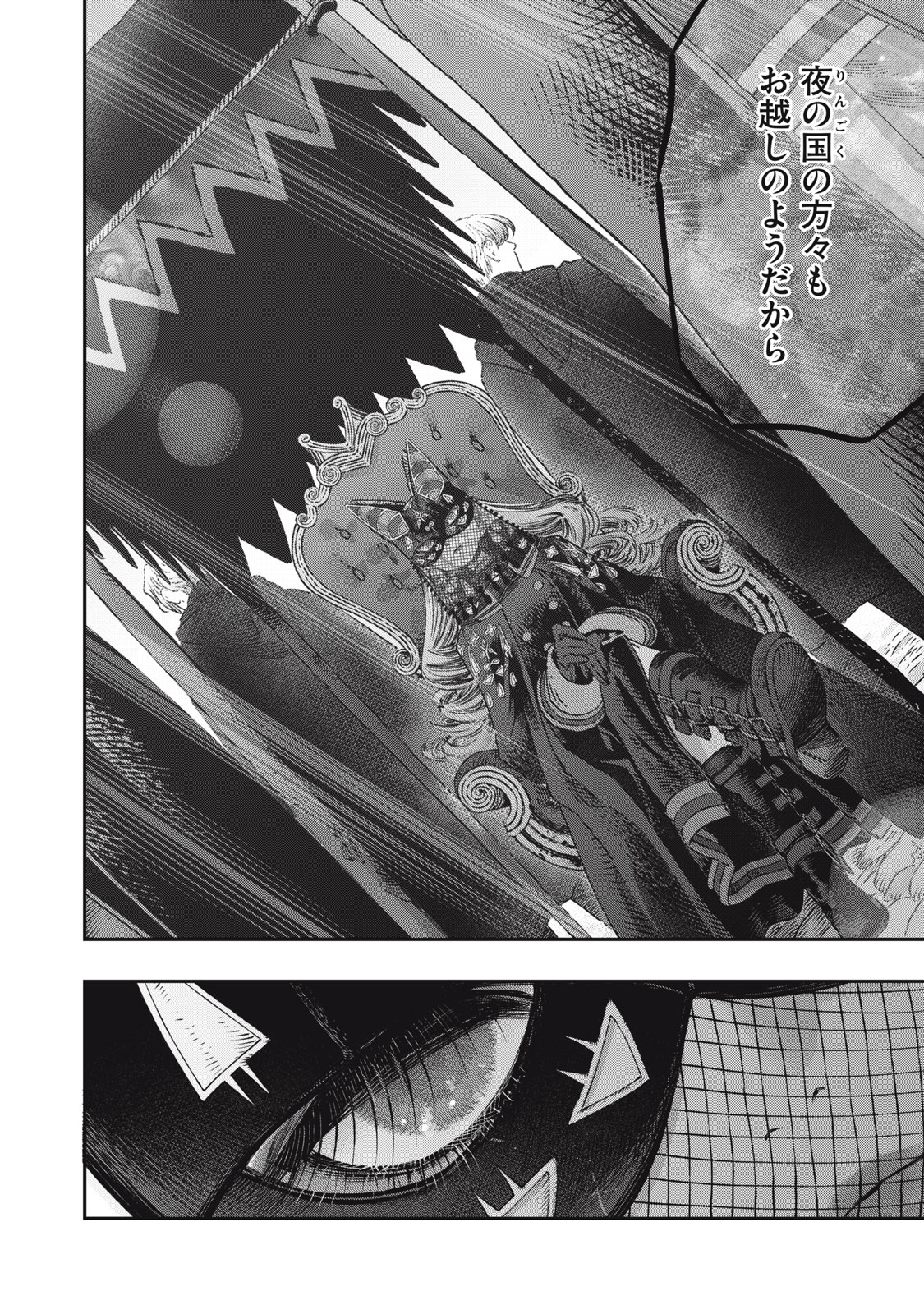 KOUDO NI HATTATSU SHITA IGAKU WA MAHOU TO KUBETSU GA TSUKANAI - raw - Chapter 19.1 - https://jpdd.ccdd.to/JPDD/koudonihattatsushitaigakuwamahoutokubetsugatsukanai/279351/xwnpbipjypy.jpg