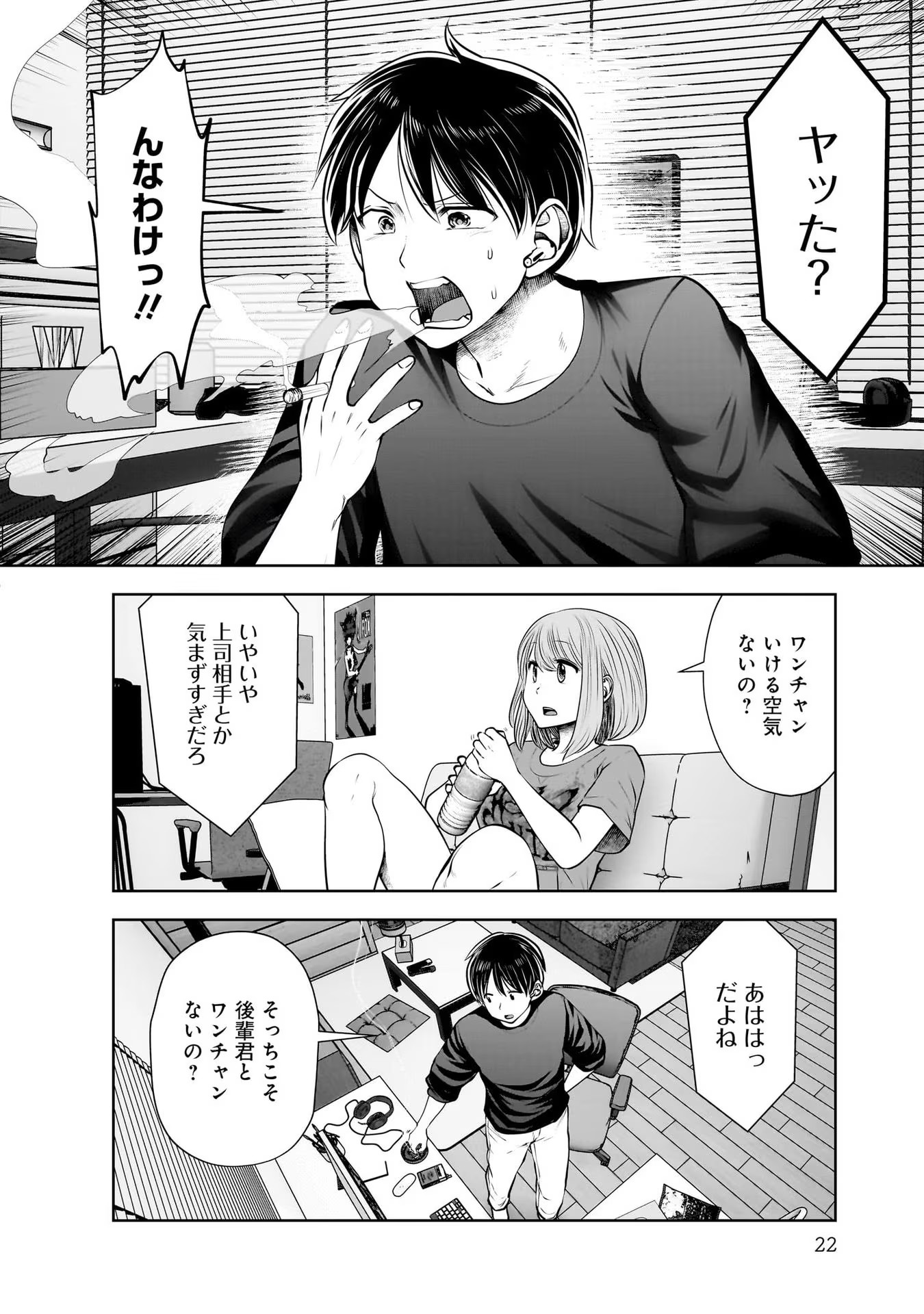 20