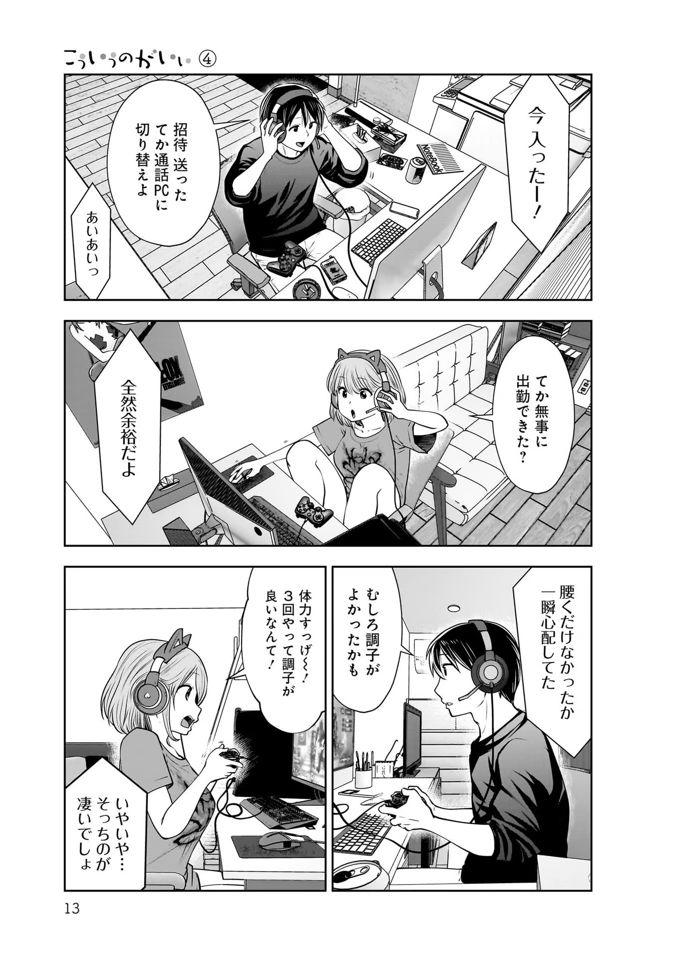 11