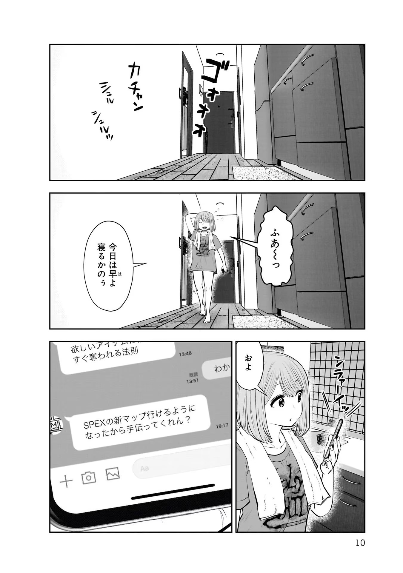 8