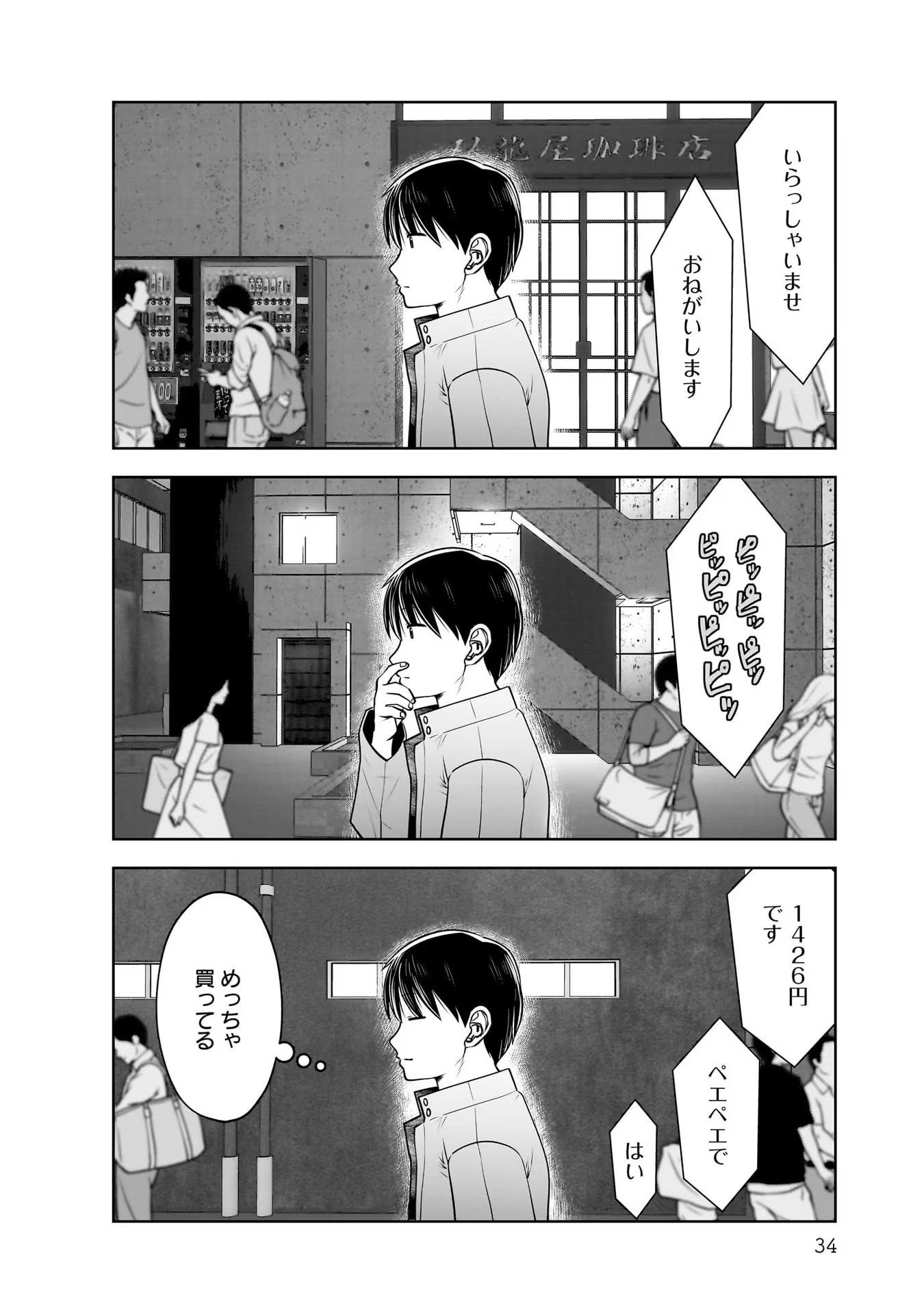 32