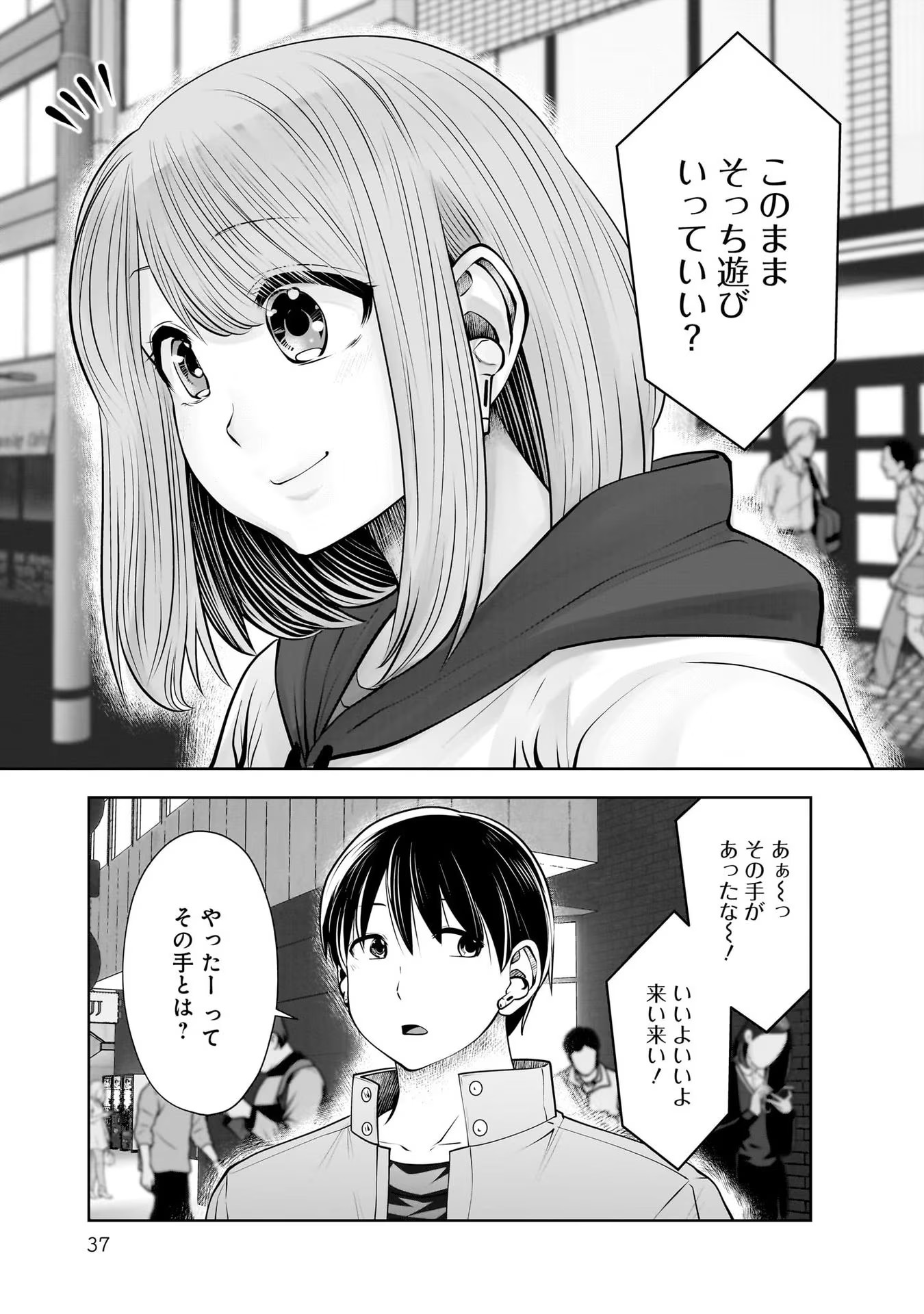 35