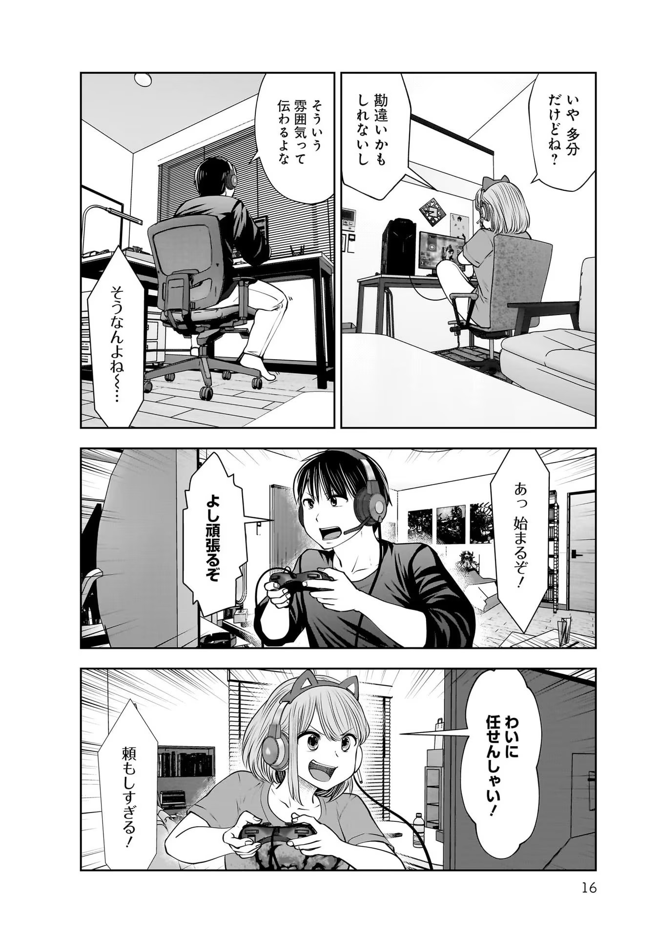 14