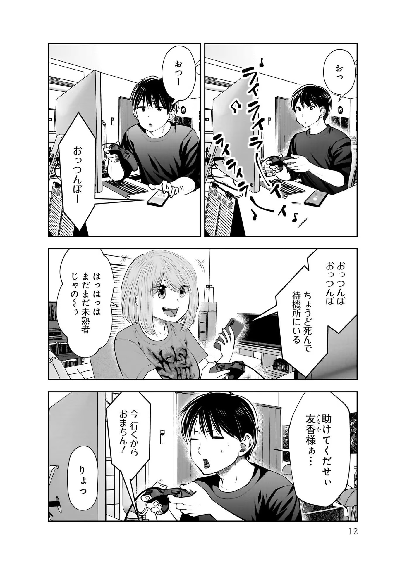 10