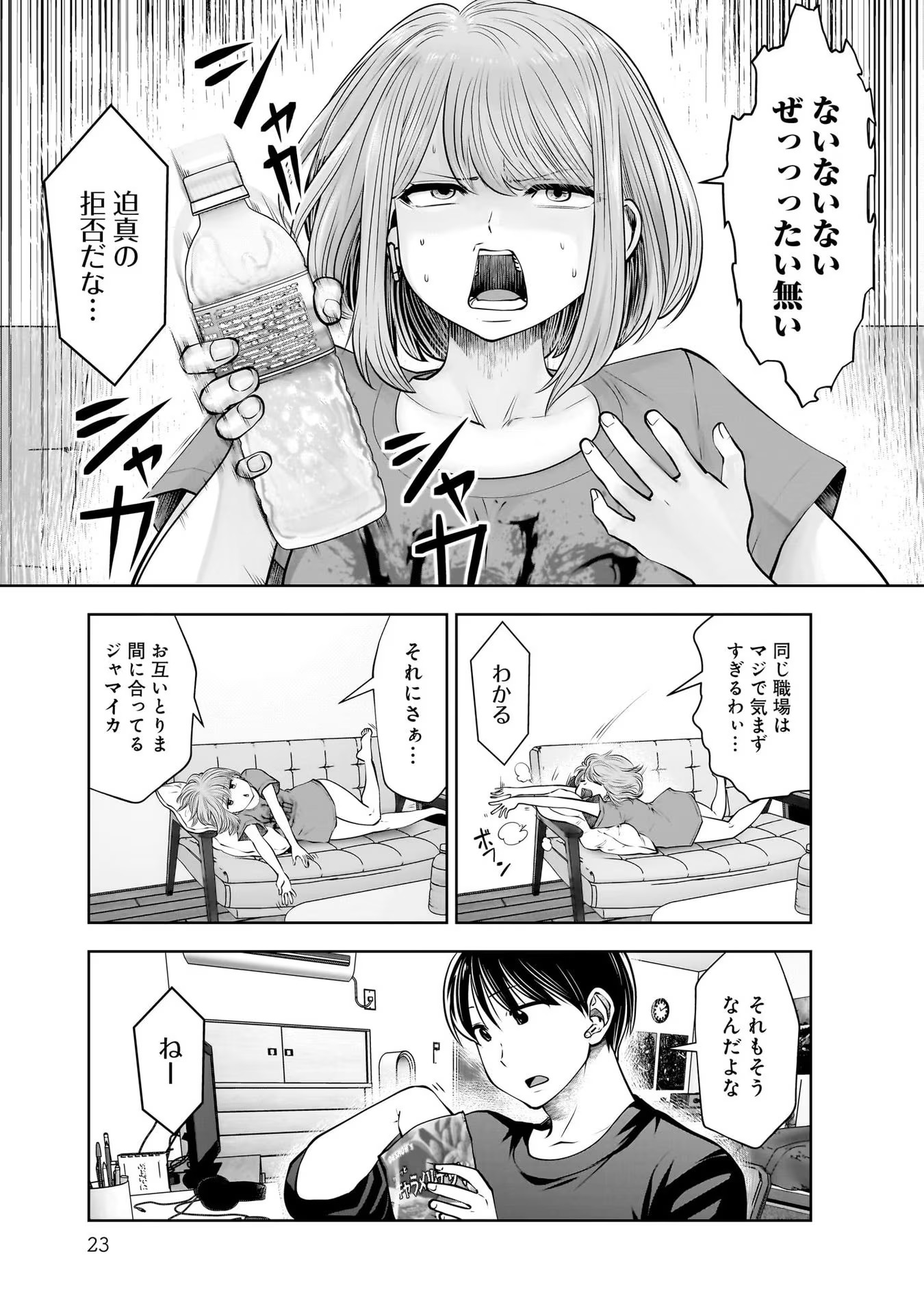 21