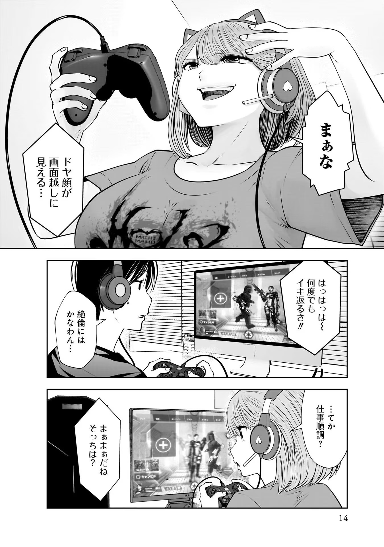 12