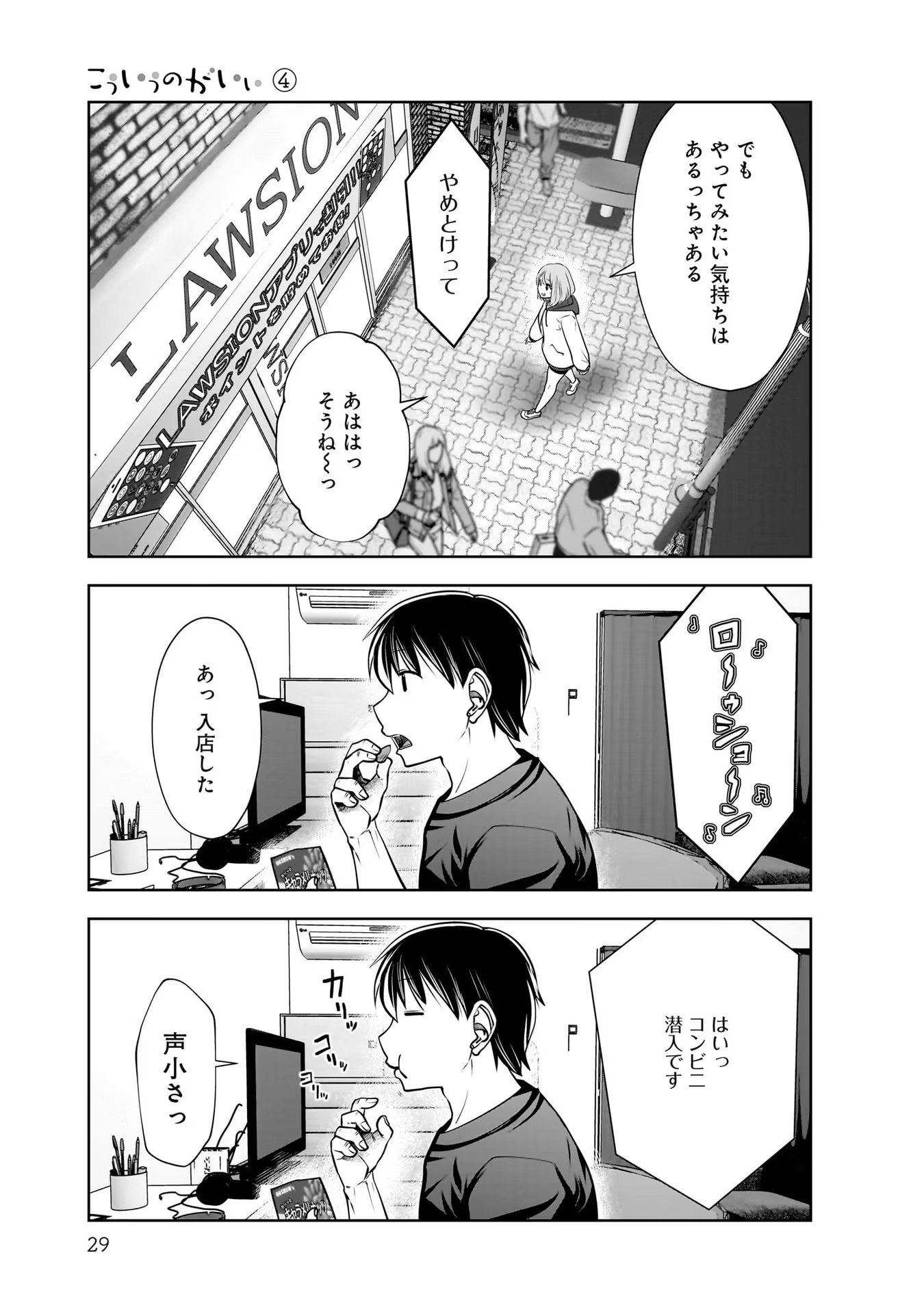 27