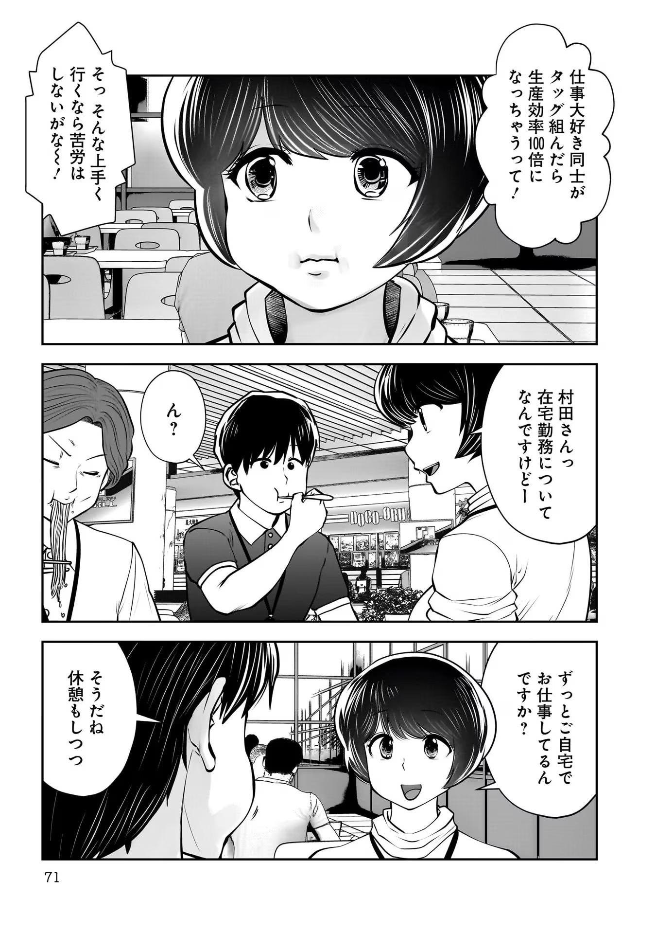 31