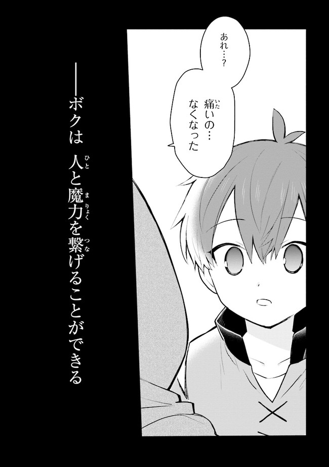 KOUJYO DENKA NO KATEI KYOUSHI (MANGA) - raw - Chapter 11 - https://jpdd.ccdd.to/JPDD/koujyodenkanokateikyoushimanga/148487/cd5h4s5qsc5.jpg