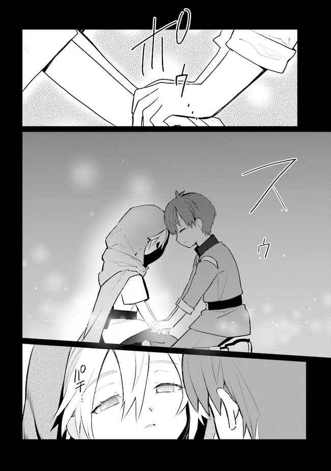 KOUJYO DENKA NO KATEI KYOUSHI (MANGA) - raw - Chapter 11 - https://jpdd.ccdd.to/JPDD/koujyodenkanokateikyoushimanga/148487/jbu3jvfaexs.jpg