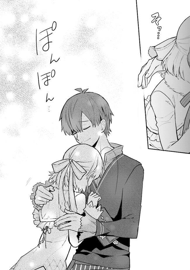 KOUJYO DENKA NO KATEI KYOUSHI (MANGA) - raw - Chapter 11 - https://jpdd.ccdd.to/JPDD/koujyodenkanokateikyoushimanga/148487/xdoci3kcx1b.jpg