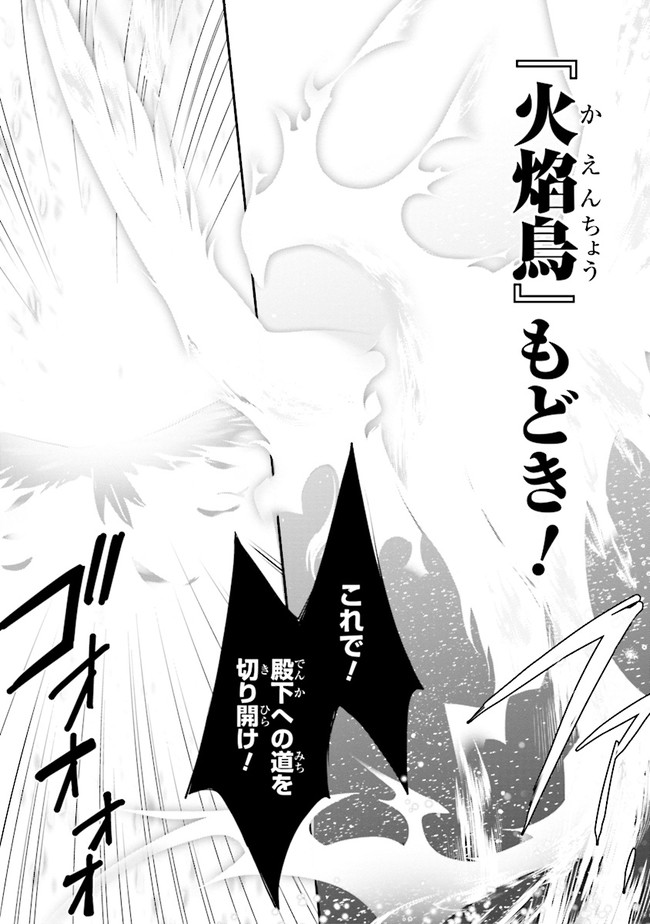 KOUJYO DENKA NO KATEI KYOUSHI (MANGA) - raw - Chapter 10 - https://jpdd.ccdd.to/JPDD/koujyodenkanokateikyoushimanga/148488/0opn5vk1he1.jpg