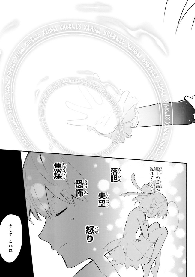 KOUJYO DENKA NO KATEI KYOUSHI (MANGA) - raw - Chapter 10 - https://jpdd.ccdd.to/JPDD/koujyodenkanokateikyoushimanga/148488/bhqvvatlmuh.jpg