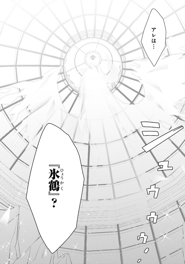 KOUJYO DENKA NO KATEI KYOUSHI (MANGA) - raw - Chapter 10 - https://jpdd.ccdd.to/JPDD/koujyodenkanokateikyoushimanga/148488/lnaobbnbox3.jpg