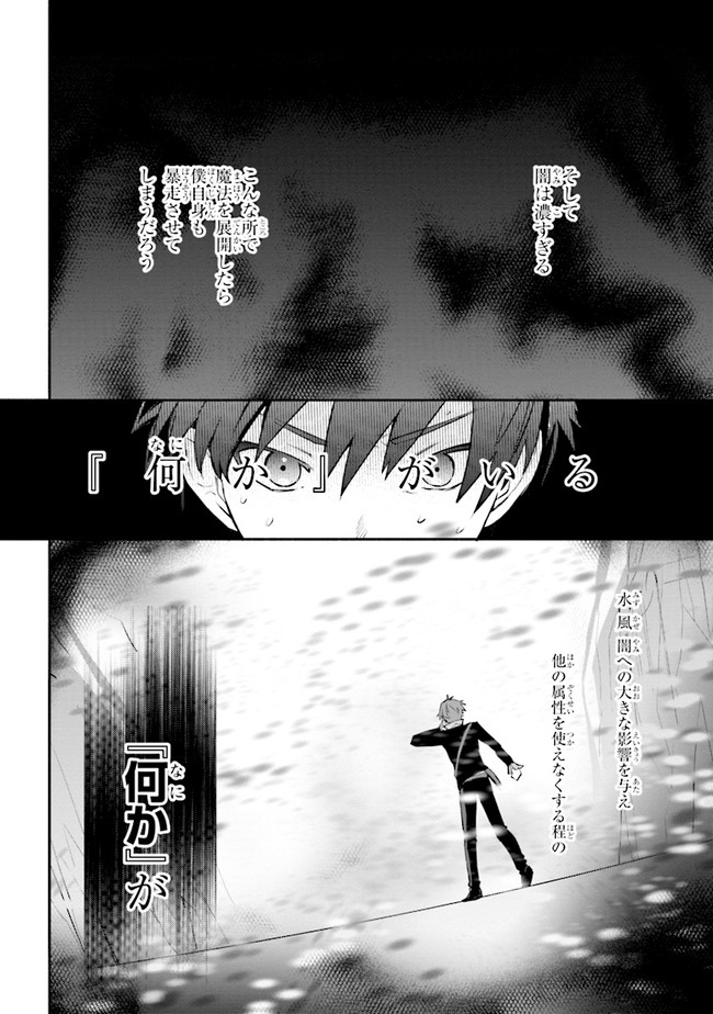 KOUJYO DENKA NO KATEI KYOUSHI (MANGA) - raw - Chapter 10 - https://jpdd.ccdd.to/JPDD/koujyodenkanokateikyoushimanga/148488/w2k0kpoe5mq.jpg