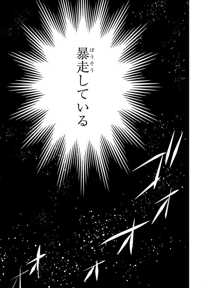 KOUJYO DENKA NO KATEI KYOUSHI (MANGA) - raw - Chapter 9 - https://jpdd.ccdd.to/JPDD/koujyodenkanokateikyoushimanga/148489/1d05zbxbqx3.jpg