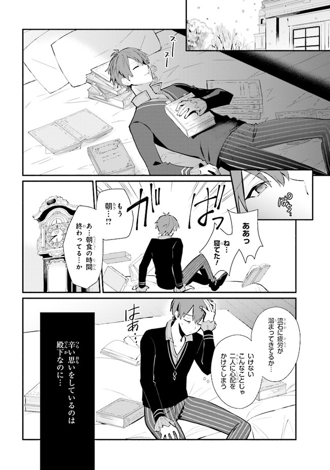 KOUJYO DENKA NO KATEI KYOUSHI (MANGA) - raw - Chapter 9 - https://jpdd.ccdd.to/JPDD/koujyodenkanokateikyoushimanga/148489/jnbkjqooxck.jpg