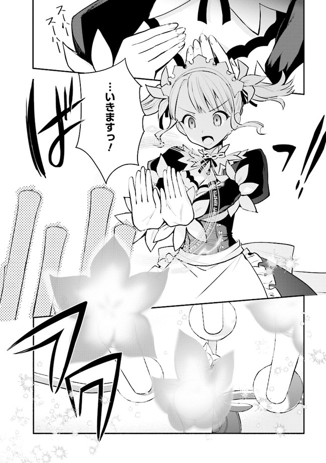 KOUJYO DENKA NO KATEI KYOUSHI (MANGA) - raw - Chapter 9 - https://jpdd.ccdd.to/JPDD/koujyodenkanokateikyoushimanga/148489/rmuogzc5pys.jpg