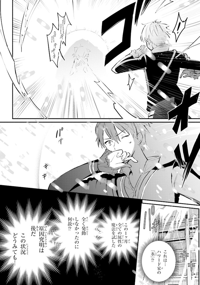 KOUJYO DENKA NO KATEI KYOUSHI (MANGA) - raw - Chapter 9 - https://jpdd.ccdd.to/JPDD/koujyodenkanokateikyoushimanga/148489/rrze2brhu2g.jpg