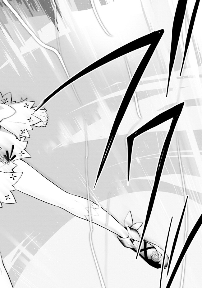 KOUJYO DENKA NO KATEI KYOUSHI (MANGA) - raw - Chapter 9 - https://jpdd.ccdd.to/JPDD/koujyodenkanokateikyoushimanga/148489/ynxmdj02c4u.jpg