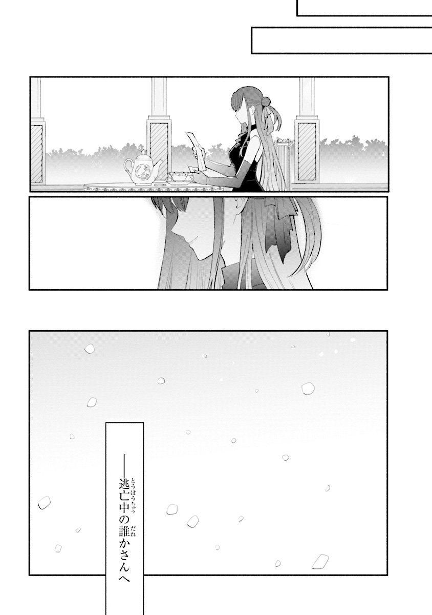 KOUJYO DENKA NO KATEI KYOUSHI (MANGA) - raw - Chapter 7 - https://jpdd.ccdd.to/JPDD/koujyodenkanokateikyoushimanga/148491/bqukfrzlswq.jpg