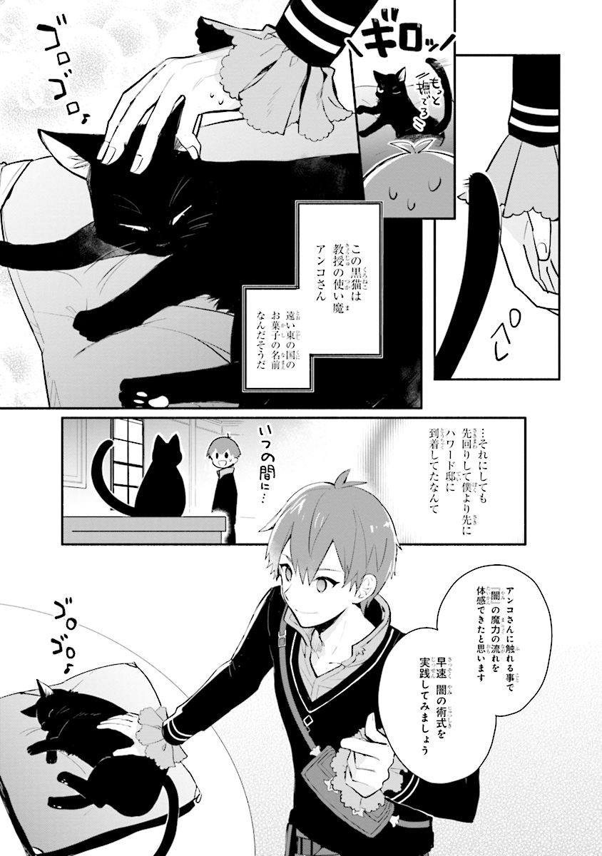 KOUJYO DENKA NO KATEI KYOUSHI (MANGA) - raw - Chapter 6 - https://jpdd.ccdd.to/JPDD/koujyodenkanokateikyoushimanga/148492/ehknjeno2vx.jpg