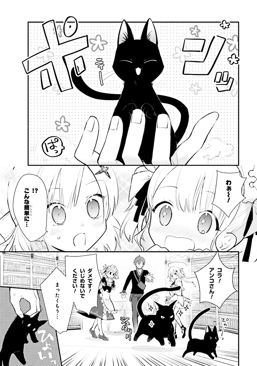 KOUJYO DENKA NO KATEI KYOUSHI (MANGA) - raw - Chapter 6 - https://jpdd.ccdd.to/JPDD/koujyodenkanokateikyoushimanga/148492/evqhgb0lmgk.jpg
