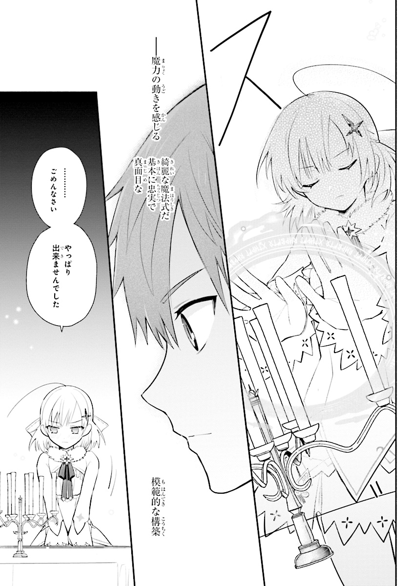 KOUJYO DENKA NO KATEI KYOUSHI (MANGA) - raw - Chapter 5 - https://jpdd.ccdd.to/JPDD/koujyodenkanokateikyoushimanga/148493/1ic11zxxhmg.jpg