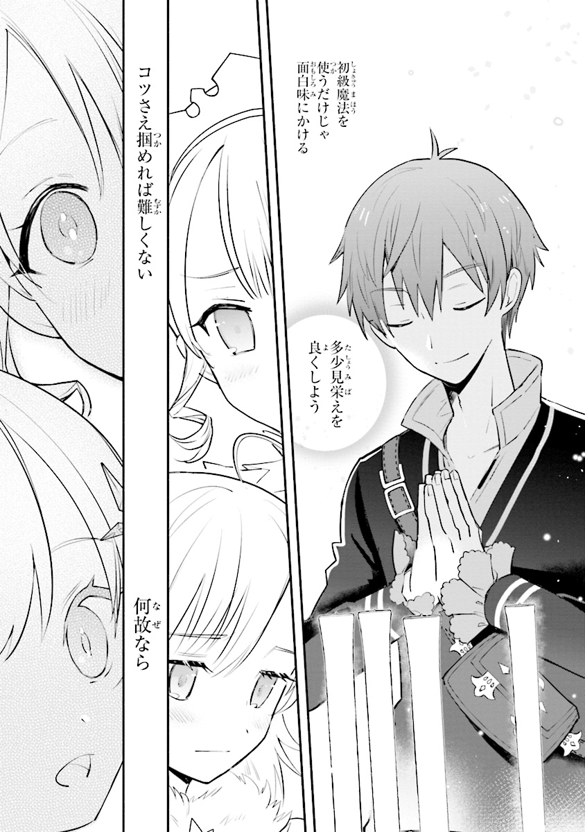 KOUJYO DENKA NO KATEI KYOUSHI (MANGA) - raw - Chapter 5 - https://jpdd.ccdd.to/JPDD/koujyodenkanokateikyoushimanga/148493/bhchqlswjcn.jpg