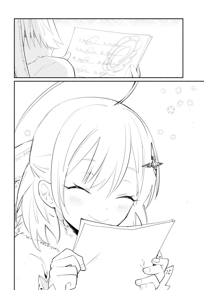 KOUJYO DENKA NO KATEI KYOUSHI (MANGA) - raw - Chapter 4 - https://jpdd.ccdd.to/JPDD/koujyodenkanokateikyoushimanga/148494/kwvjoy1wjqx.jpg