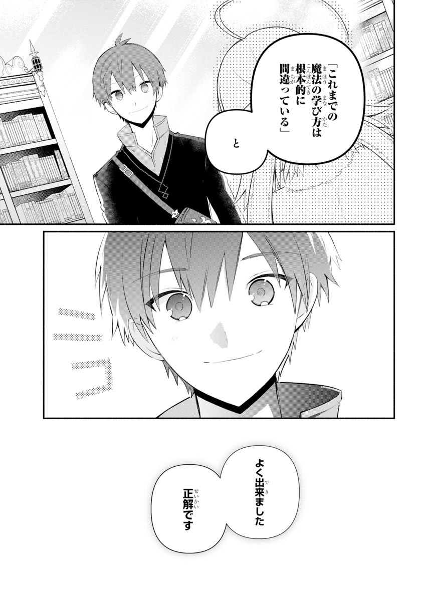 KOUJYO DENKA NO KATEI KYOUSHI (MANGA) - raw - Chapter 4 - https://jpdd.ccdd.to/JPDD/koujyodenkanokateikyoushimanga/148494/qkltnv3sicv.jpg