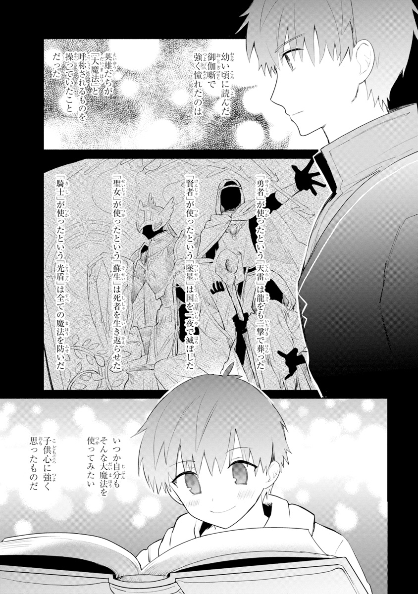 KOUJYO DENKA NO KATEI KYOUSHI (MANGA) - raw - Chapter 4 - https://jpdd.ccdd.to/JPDD/koujyodenkanokateikyoushimanga/148494/ukp5yf1unvj.jpg