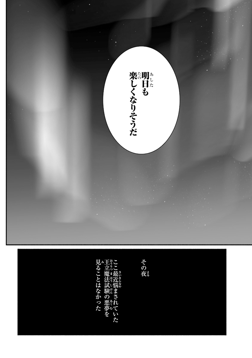 KOUJYO DENKA NO KATEI KYOUSHI (MANGA) - raw - Chapter 3 - https://jpdd.ccdd.to/JPDD/koujyodenkanokateikyoushimanga/148495/czb0riq41pu.jpg
