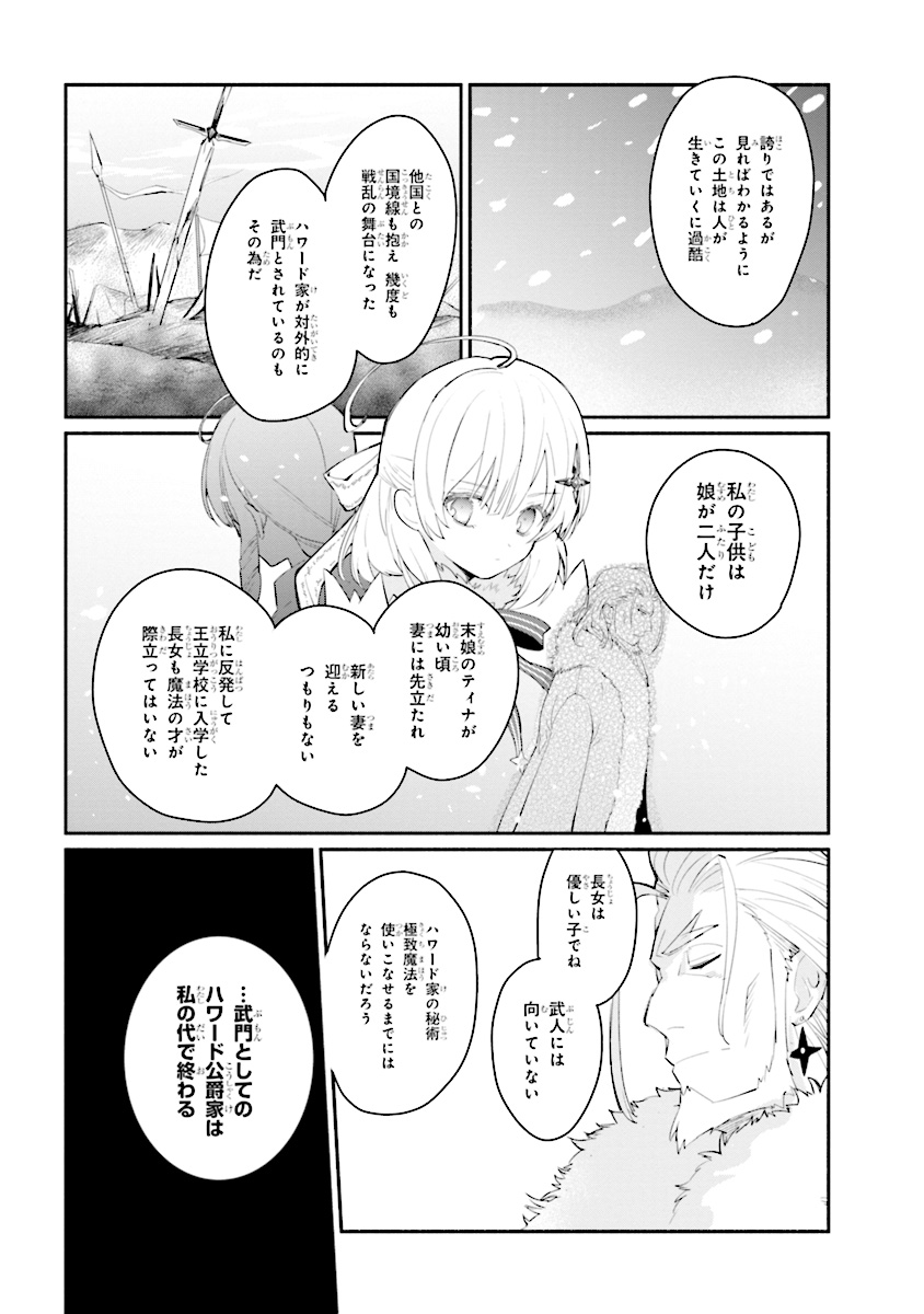 KOUJYO DENKA NO KATEI KYOUSHI (MANGA) - raw - Chapter 2 - https://jpdd.ccdd.to/JPDD/koujyodenkanokateikyoushimanga/148496/gdqmrwbndgz.jpg
