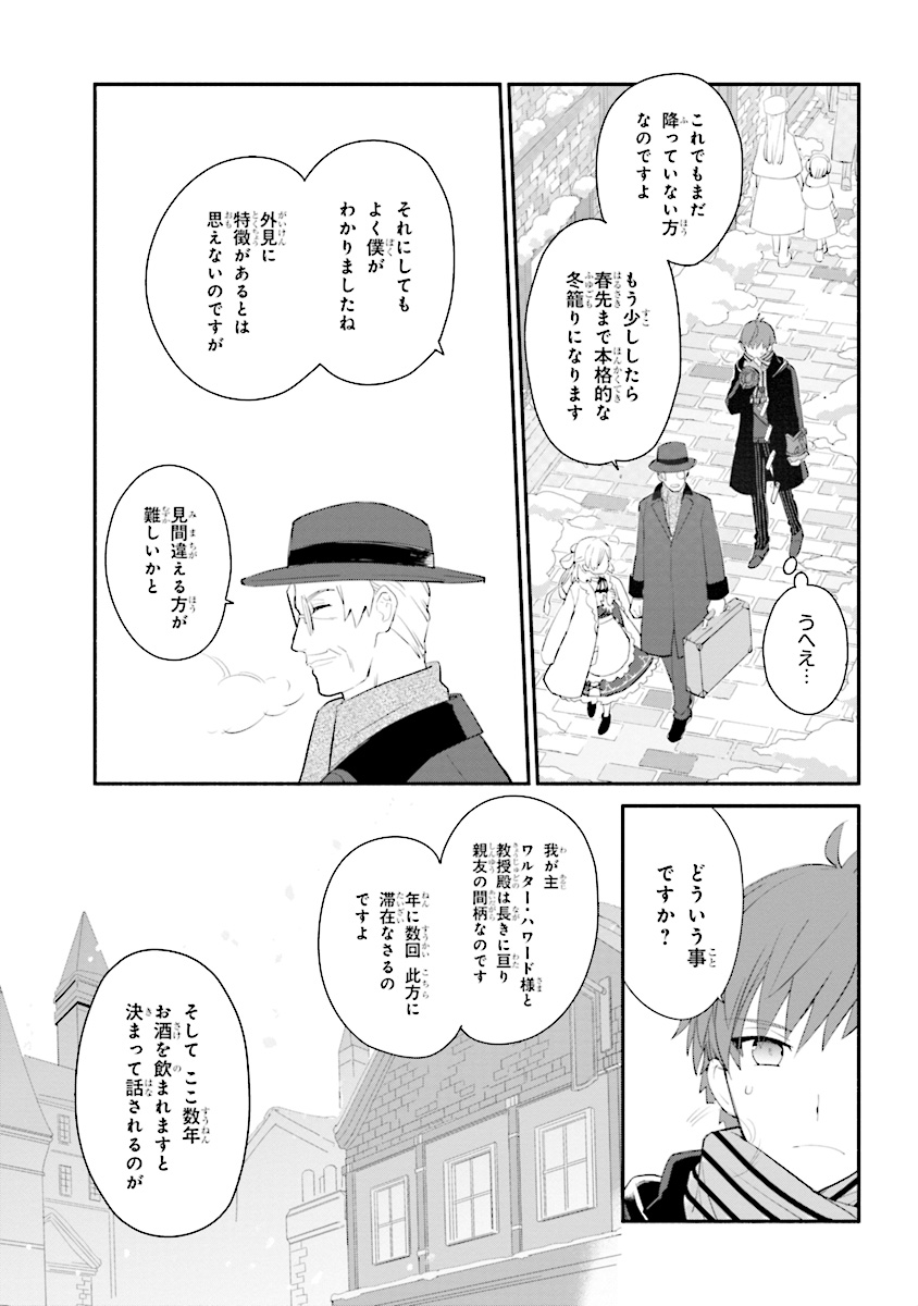 KOUJYO DENKA NO KATEI KYOUSHI (MANGA) - raw - Chapter 1 - https://jpdd.ccdd.to/JPDD/koujyodenkanokateikyoushimanga/148497/022fp3k41a5.jpg