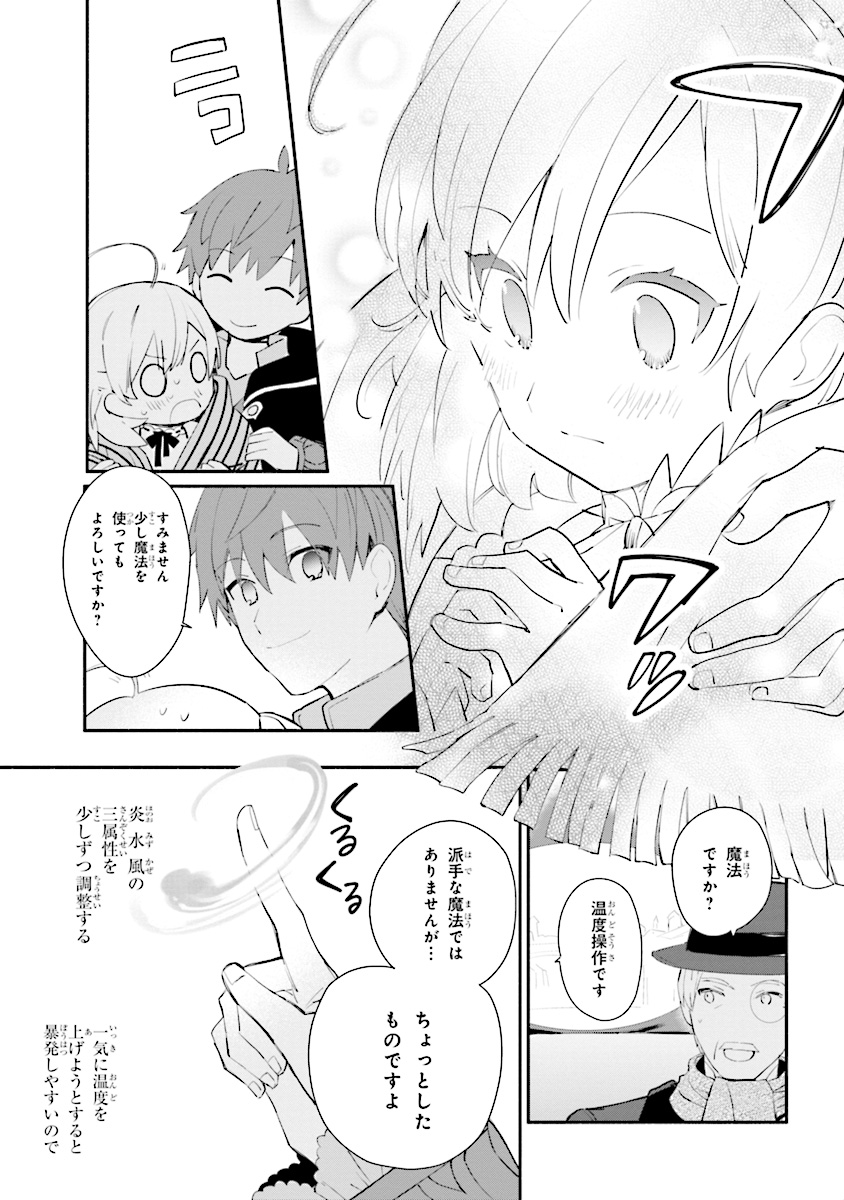 KOUJYO DENKA NO KATEI KYOUSHI (MANGA) - raw - Chapter 1 - https://jpdd.ccdd.to/JPDD/koujyodenkanokateikyoushimanga/148497/bz0ccfues4r.jpg