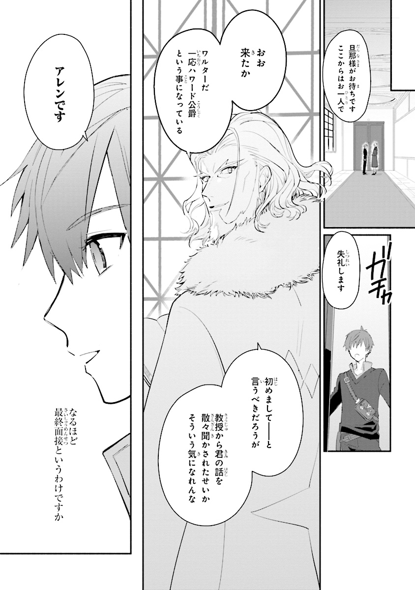 KOUJYO DENKA NO KATEI KYOUSHI (MANGA) - raw - Chapter 1 - https://jpdd.ccdd.to/JPDD/koujyodenkanokateikyoushimanga/148497/chi1vsipsgx.jpg