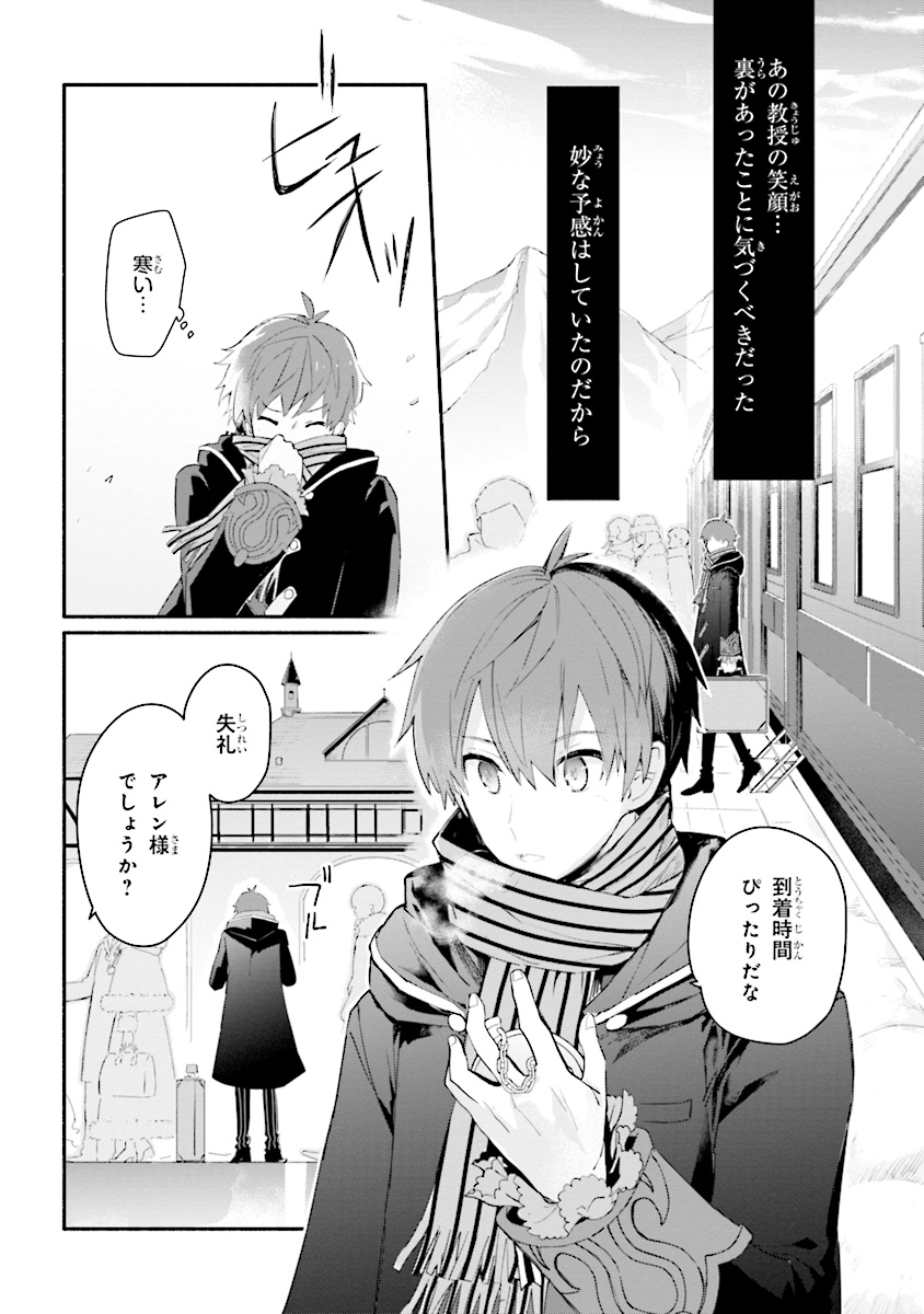 KOUJYO DENKA NO KATEI KYOUSHI (MANGA) - raw - Chapter 1 - https://jpdd.ccdd.to/JPDD/koujyodenkanokateikyoushimanga/148497/llwws10ss3g.jpg