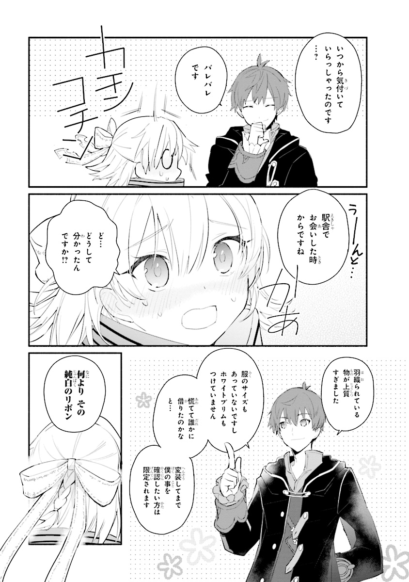 KOUJYO DENKA NO KATEI KYOUSHI (MANGA) - raw - Chapter 1 - https://jpdd.ccdd.to/JPDD/koujyodenkanokateikyoushimanga/148497/ql4oyedz5wn.jpg