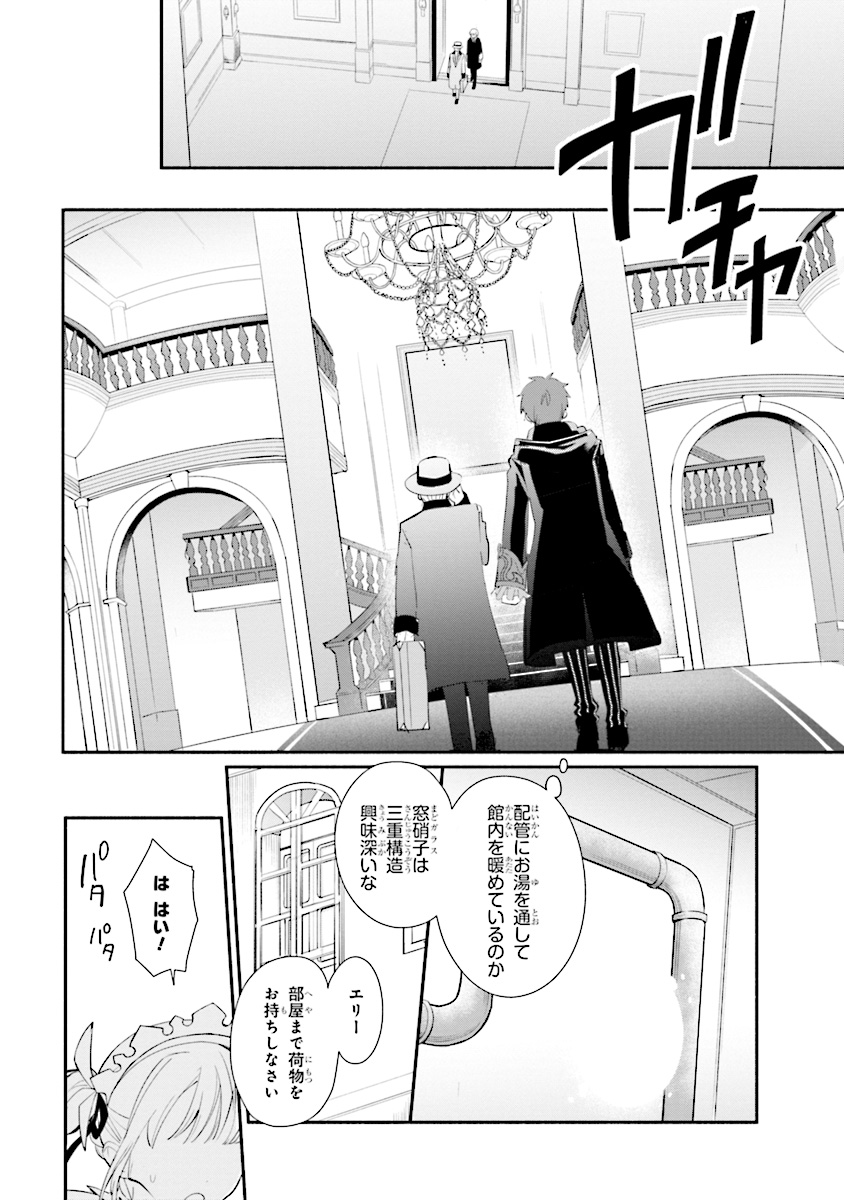 KOUJYO DENKA NO KATEI KYOUSHI (MANGA) - raw - Chapter 1 - https://jpdd.ccdd.to/JPDD/koujyodenkanokateikyoushimanga/148497/rrqkzypwuqs.jpg