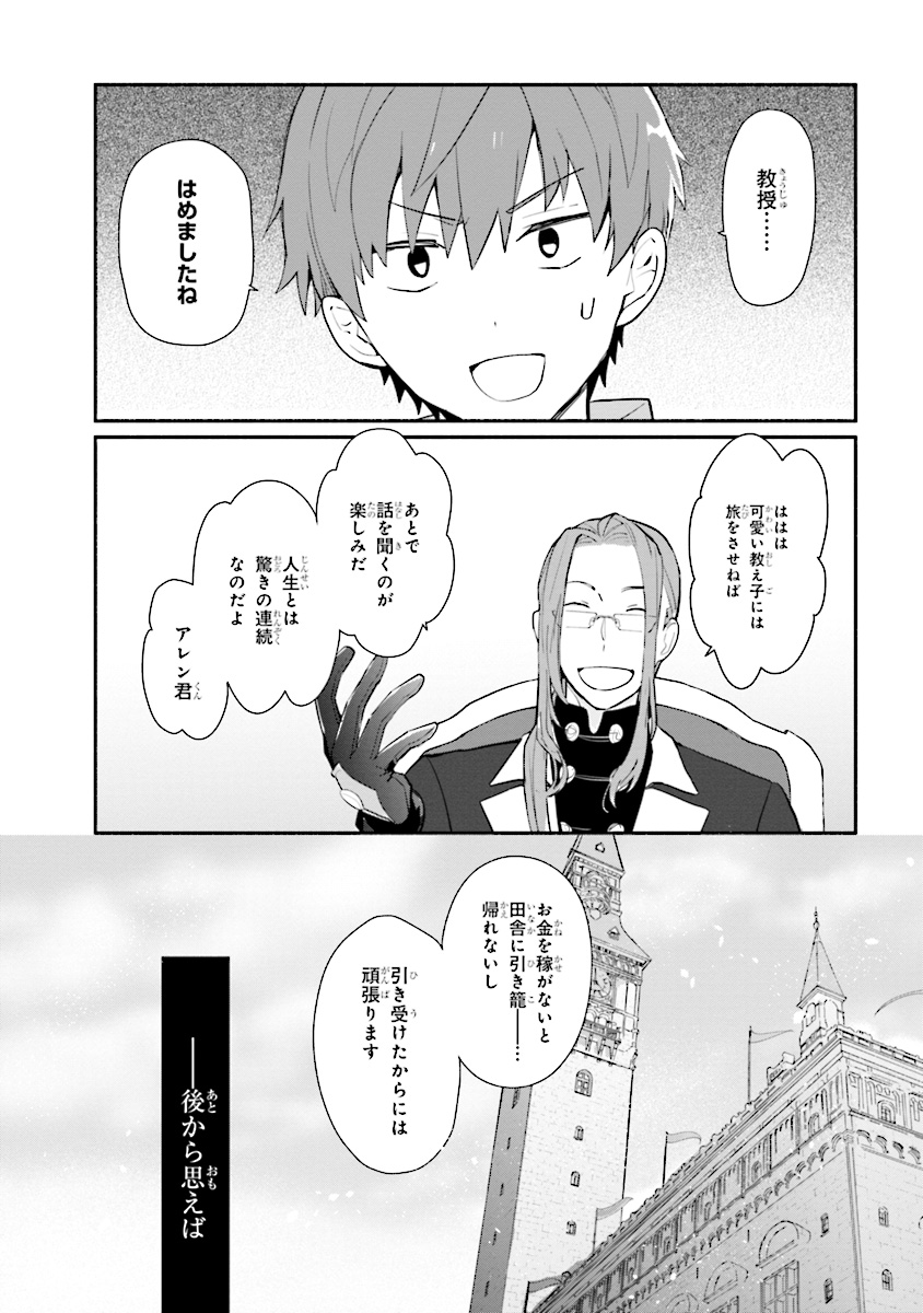 KOUJYO DENKA NO KATEI KYOUSHI (MANGA) - raw - Chapter 1 - https://jpdd.ccdd.to/JPDD/koujyodenkanokateikyoushimanga/148497/rx5idjjflxc.jpg