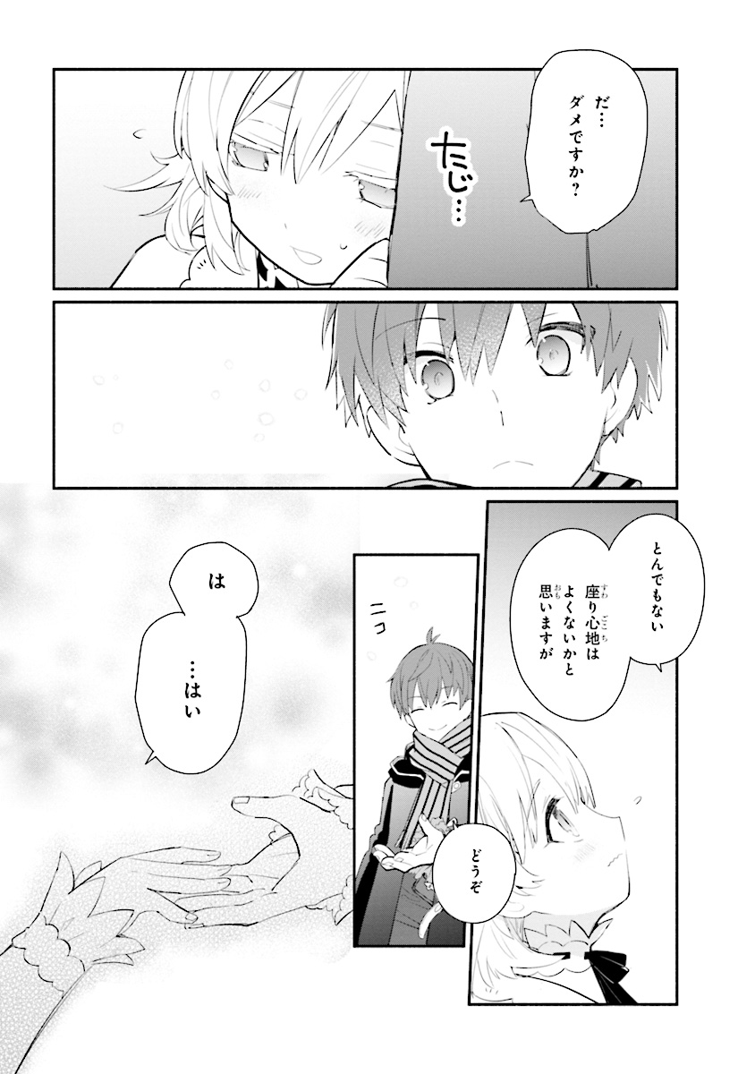 KOUJYO DENKA NO KATEI KYOUSHI (MANGA) - raw - Chapter 1 - https://jpdd.ccdd.to/JPDD/koujyodenkanokateikyoushimanga/148497/stmglmsxiae.jpg