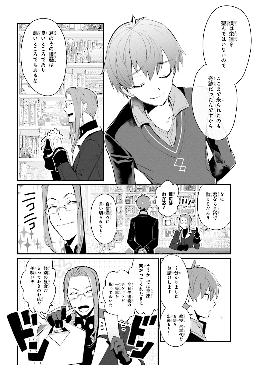 KOUJYO DENKA NO KATEI KYOUSHI (MANGA) - raw - Chapter 1 - https://jpdd.ccdd.to/JPDD/koujyodenkanokateikyoushimanga/148497/xbyyngookuz.jpg