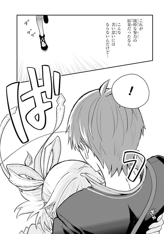 KOUJYO DENKA NO KATEI KYOUSHI (MANGA) - raw - Chapter 12 - https://jpdd.ccdd.to/JPDD/koujyodenkanokateikyoushimanga/154437/edtj1retqb0.jpg