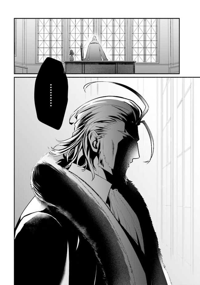 KOUJYO DENKA NO KATEI KYOUSHI (MANGA) - raw - Chapter 12 - https://jpdd.ccdd.to/JPDD/koujyodenkanokateikyoushimanga/154437/wir2vdfdzzg.jpg