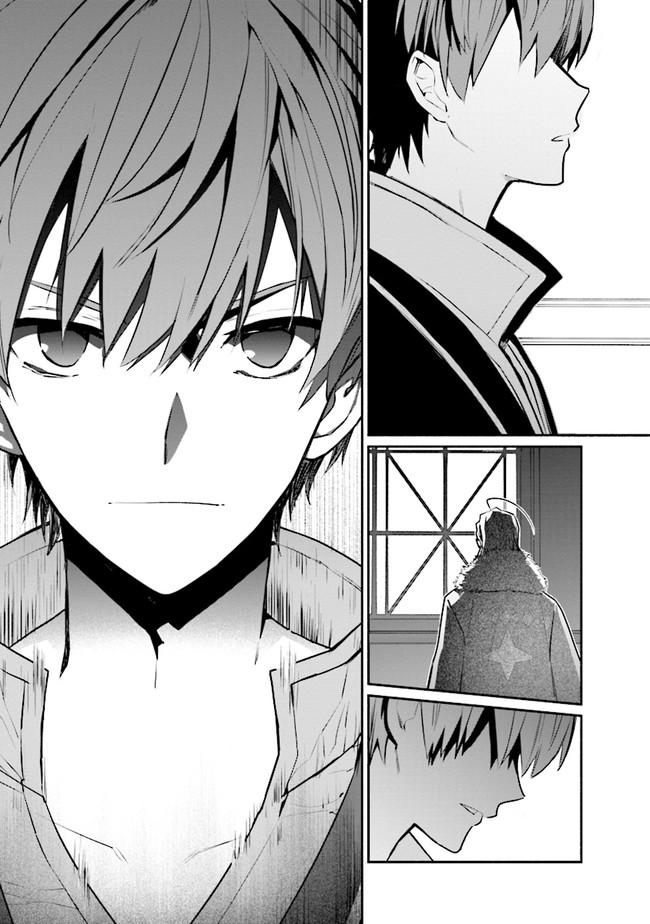 KOUJYO DENKA NO KATEI KYOUSHI (MANGA) - raw - Chapter 14.2 - https://jpdd.ccdd.to/JPDD/koujyodenkanokateikyoushimanga/165703/nn1fvtt3mqw.jpg