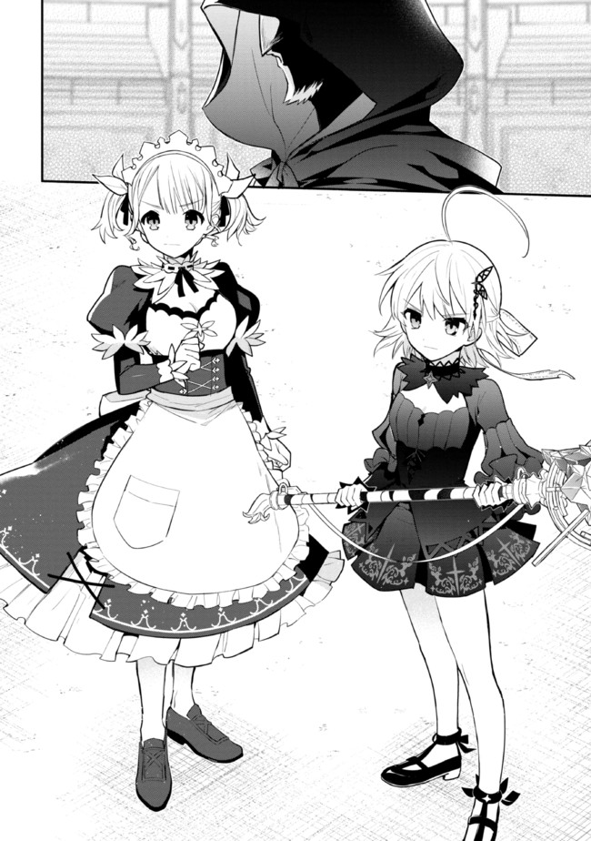 KOUJYO DENKA NO KATEI KYOUSHI (MANGA) - raw - Chapter 16.2 - https://jpdd.ccdd.to/JPDD/koujyodenkanokateikyoushimanga/172227/oyiuqyrkgsw.jpg